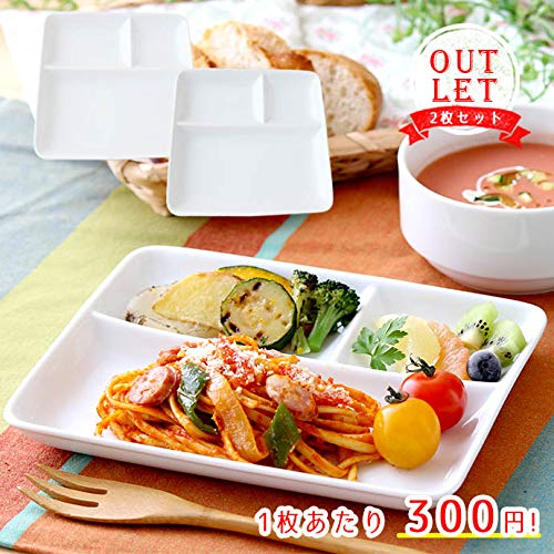 値下げします！【中古美品】飲食店で不要になった網付きプレート<21枚